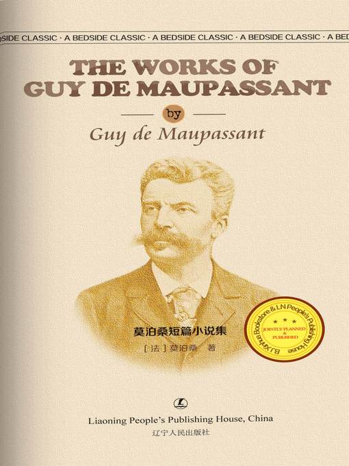 Title details for 莫泊桑短篇小说集 by 【法国】莫泊桑 - Available